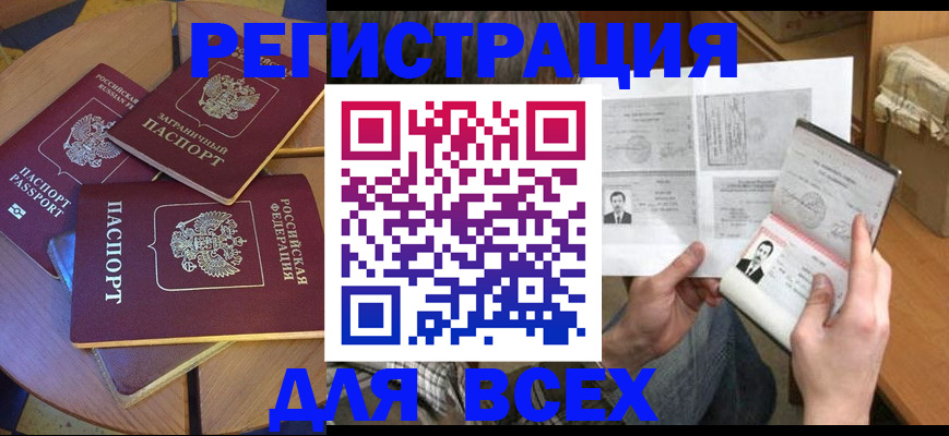 найти адрес прописки в Сольцах