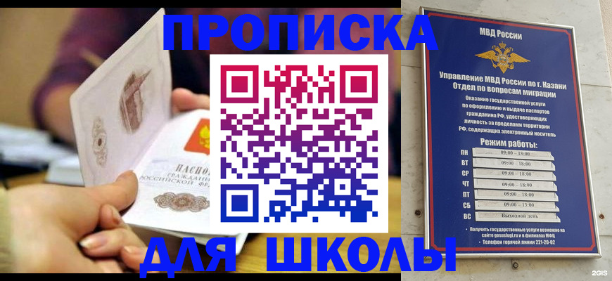 временная регистрация недорого в Сольцах