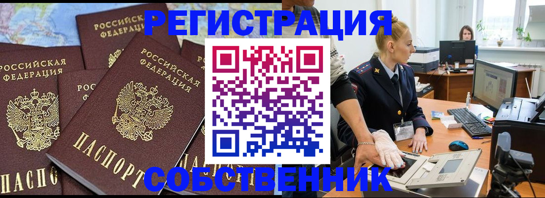 временная регистрация гарантия в Сольцах